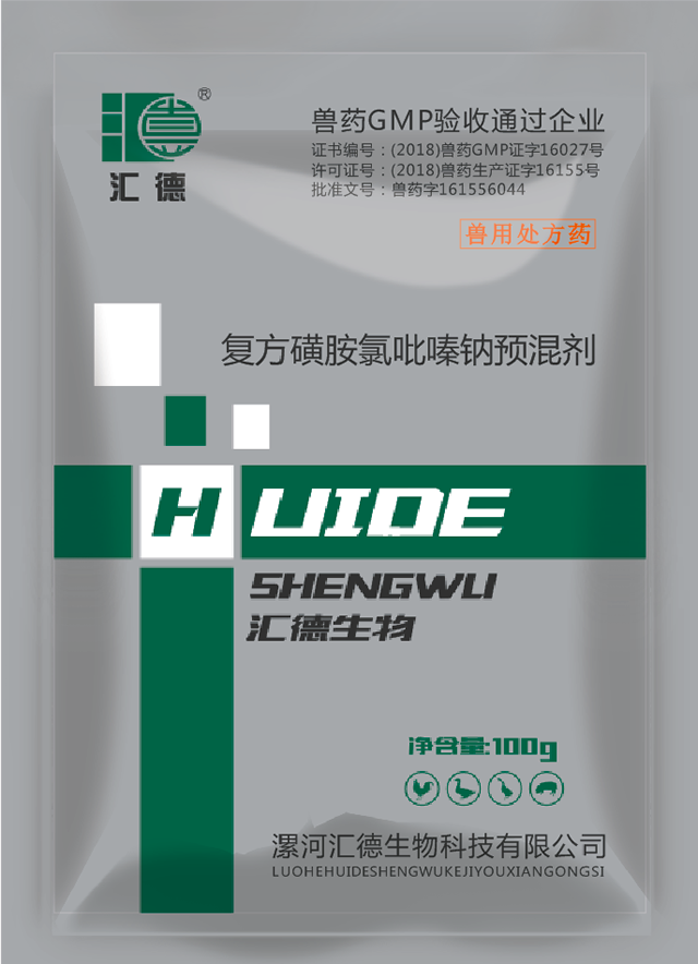 老王亚洲AⅤ综合在线观看复方磺胺氯吡嗪钠预混剂